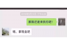 新平企业清欠服务